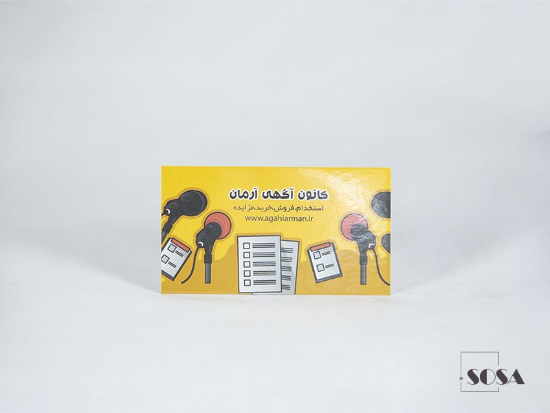 کارت ویزیت سلفون براق
