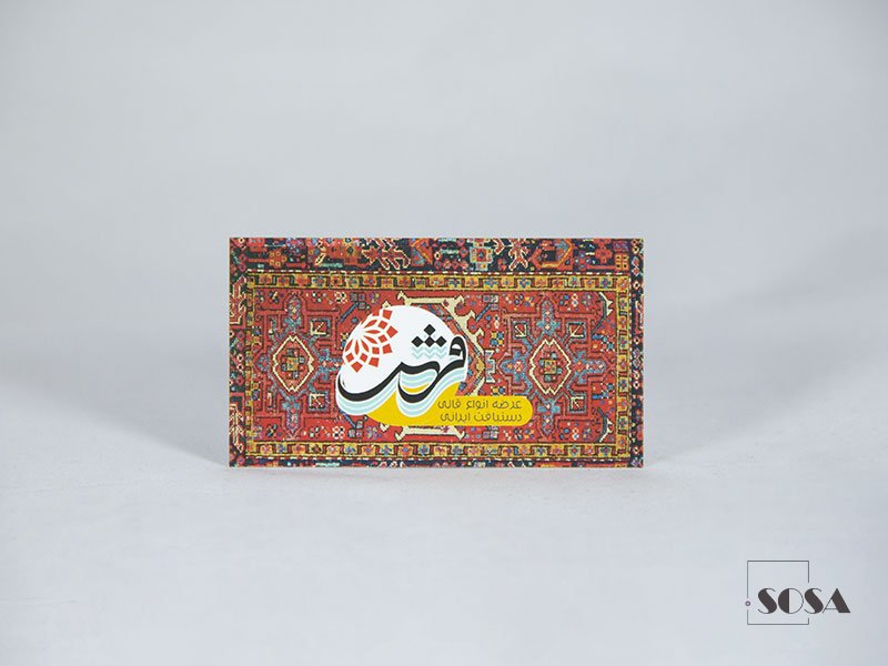 سلفون مات مخملی