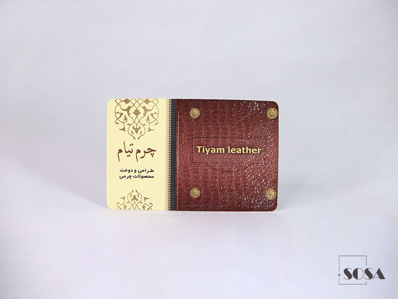 طرح چرم یووی دورگرد
