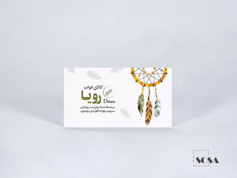 کارتی 300 گرم