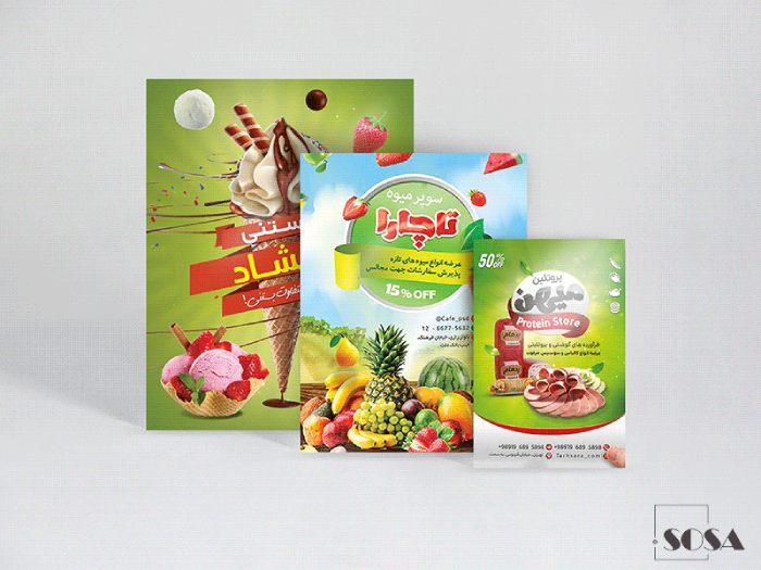 تراکت تحریر 100 گرم ( گروه B )
