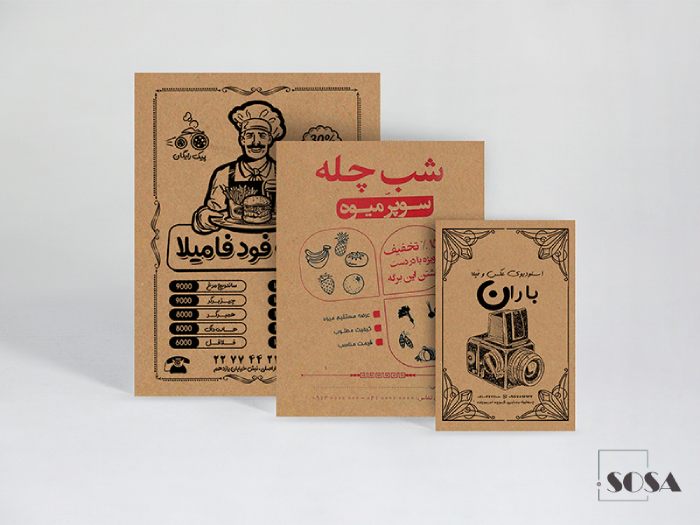 تراکت کرافت 80 گرم --