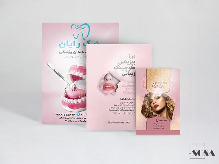 تراکت گلاسه 135 گرم ( گروه B )