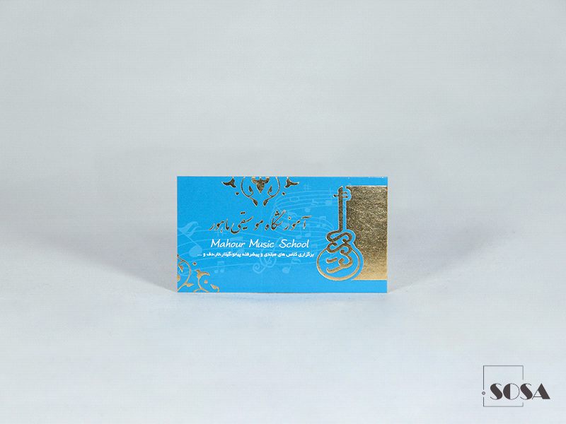 سلفون براق طلاکوب