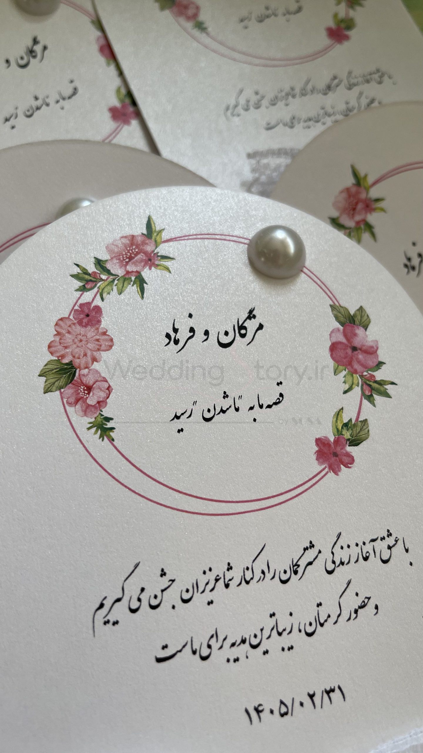 کارت ولکام شاین هلالی با پاپیون تور و مروارید